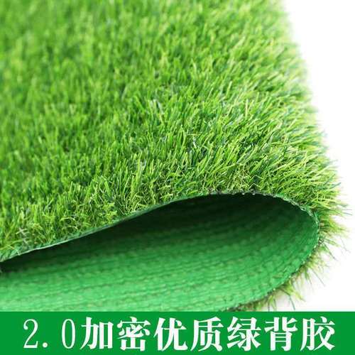 y仿真草坪地毯人造塑料假草皮户外庭院绿植装饰墙工程围挡绿色地