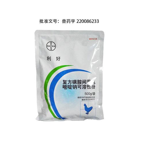兽药拜耳利好 磺胺间甲氧嘧啶鸡白冠病 鸡传染性鼻炎进口磺胺