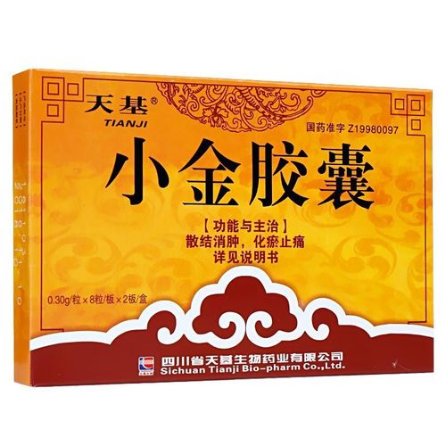 天基 小金胶囊 0.