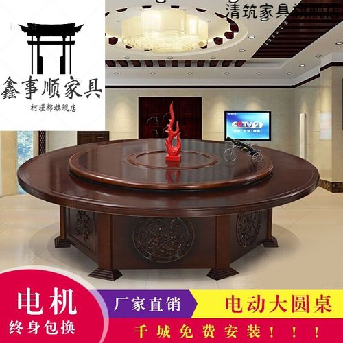 酒店圆桌餐桌大圆桌餐桌饭店桌椅组合20人圆桌转盘电动餐桌转盘 3米