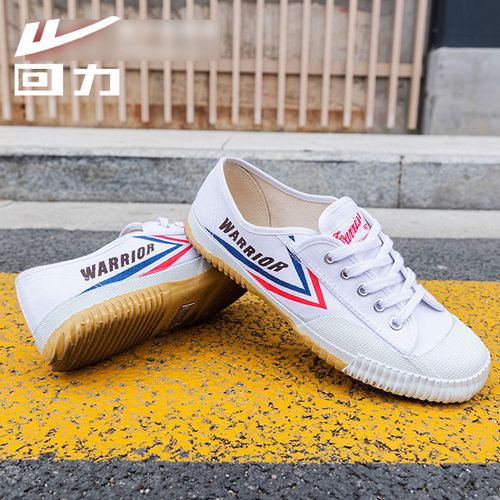 回力鞋2022秋冬新品小白鞋复古经典老款田径鞋球鞋跑步鞋运动鞋2a