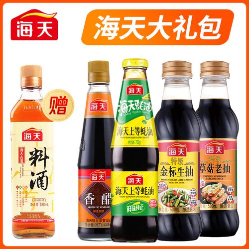 海天酱油金标生抽老抽香醋蚝油料酒5瓶家用厨房调料调味品组合装