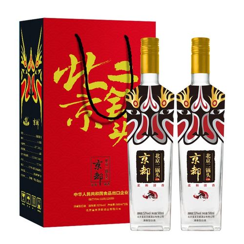 京都纯粮二锅头方瓶将军礼盒装52度500ml*2瓶清香型白酒 52度方瓶将军