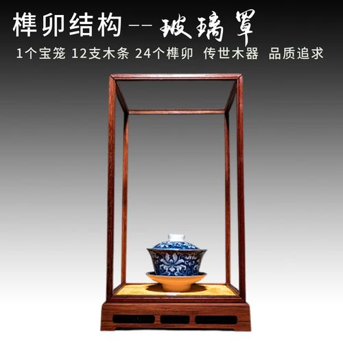 璃定构明本榫日工玻透拼制罩办子艺防罩红品z佛酷木结尘雕像手卯