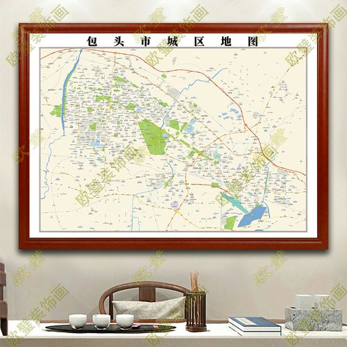 包头市地图挂图行政交通地形带框城区有框办公室挂画2021装饰画
