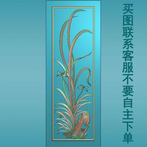 君子兰仿古花草衣柜木雕背板门板兰花精雕图浮雕电脑雕刻mj-33