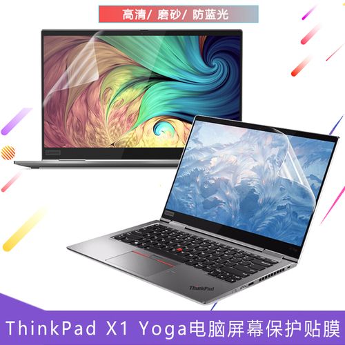 14寸联想thinkpad x1 yoga 2016 2017 2018 2019 2020款笔记本触控屏
