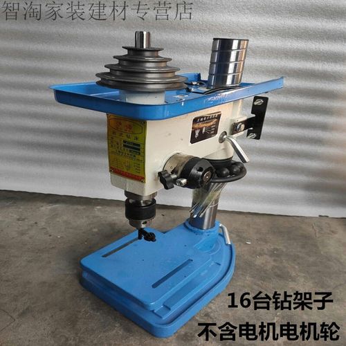 小型220v台钻电钻台式钻床铣床工作台金属不锈钢钻孔机 钻铁王16架子