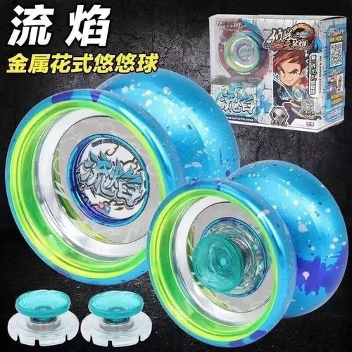 正版悠风三少年雪鳞锋x儿童比赛悠悠球男孩yoyo球溜溜球