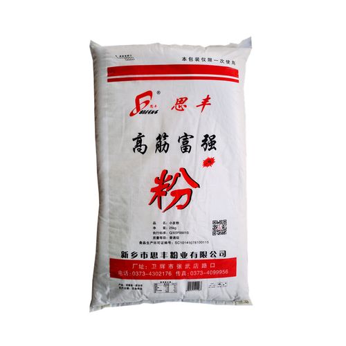思丰面粉思丰富强粉50斤家用小麦粉做烧饼千层饼凉皮蛋糕胚专用