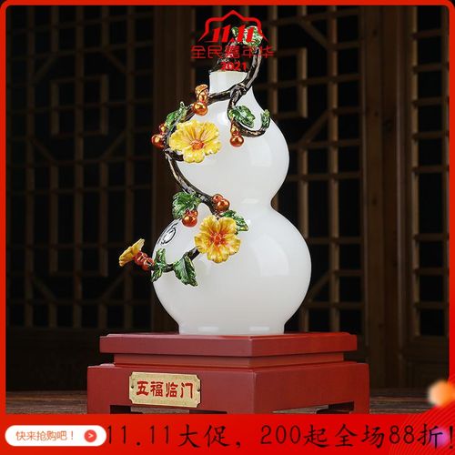 美帮汇珐琅彩《五福临》葫芦摆件琉璃玉工艺品家居客厅装饰品