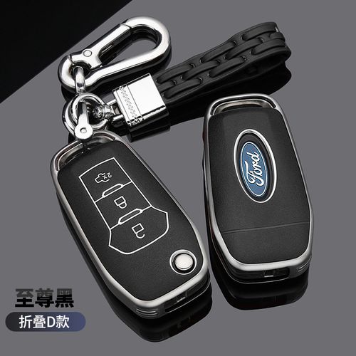 适用于2015/17款福特福睿斯钥匙包撼路者福瑞斯汽车钥匙套壳扣男 frs