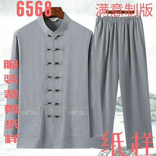 男装休闲服纸样6568复古风唐装裁剪图纸【7月5日发完】