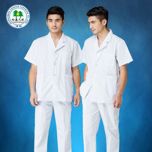 松鑫久玖白大褂分体男护士医生药店工作服实验服冬夏