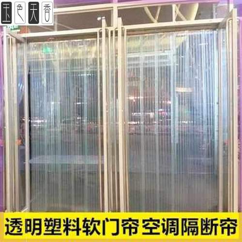 橡胶房门pvc门帘透明超市地板门帘挡风冷气空调塑料吊帘软pvc的.
