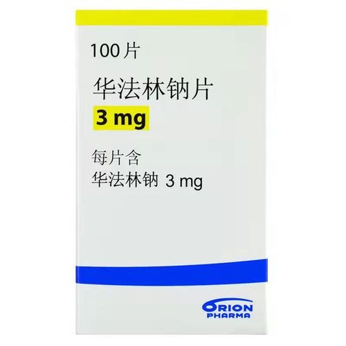 orion marevan 华法林钠片 3mg*100片*1瓶/盒 预防心肌梗塞后血栓栓塞