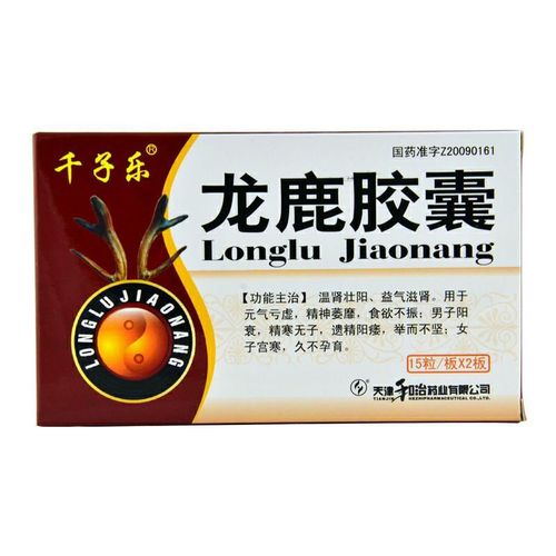 千子乐 龙鹿胶囊 0.2g*30粒/盒 温肾壮阳益气精神萎靡食欲不振精寒无