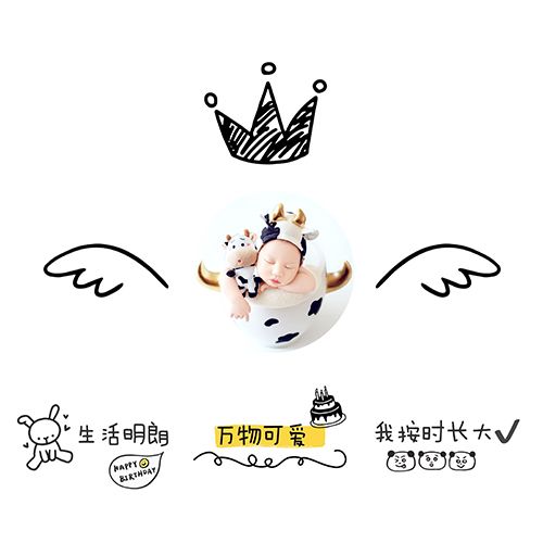 g34生日朋友圈九宫格可爱卡通文案生娃庆生图文祝福jpg高清原图