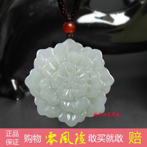 天然和田玉白玉幸福花挂件男女款吉祥如意吉运花吊坠白玉花朵玉佩