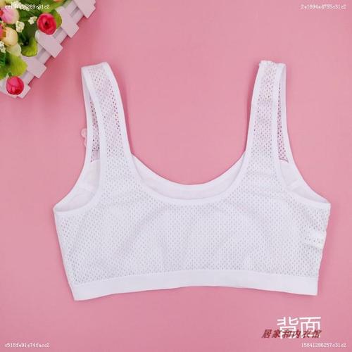 少女青春期内衣大码初中生女孩小背心夏季薄款防走光抹胸学生文胸