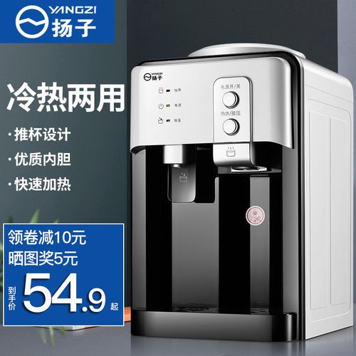 安吉尔款立式冷热智能茶吧机家用节能全自动上水饮水机