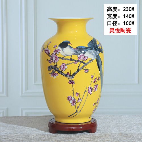 景德镇陶瓷花瓶中式家居插花水培瓷器装饰品客厅酒柜创意小摆件 黄釉