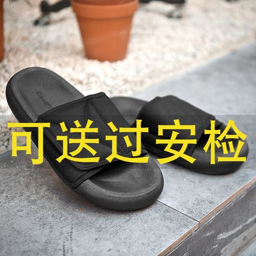 监狱看守所专用拖鞋男女鞋夏季凉鞋劳改犯囚犯拘留所