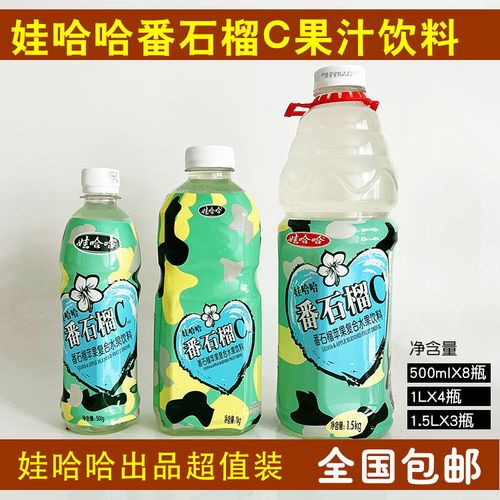 娃哈哈番石榴c汁1.5l*3瓶/组 水果汁饮料苹果番石榴汁正品包邮哇