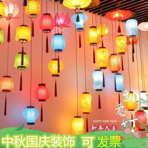 主题内国庆节挂灯笼件装饰走廊户外餐厅发光.公园灯