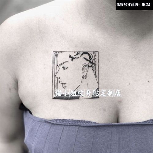 东京卍复仇者重生之道动漫cos龙宫寺坚黑白花臂纹身贴防水