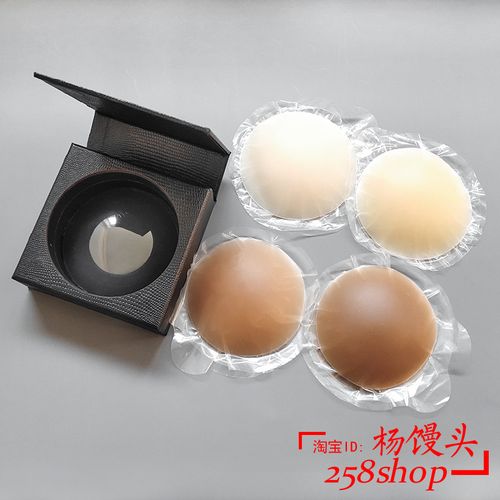 固态硅胶乳贴 silicone nipple reusable nipple cover bra pad