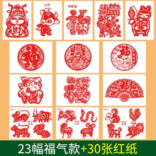 润华年剪纸工具套装初学手工刻刀垫板刻板儿童刻纸工具图样 春节剪纸