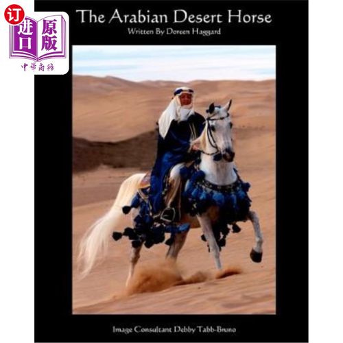 【中商海外直订】the arabian desert horse