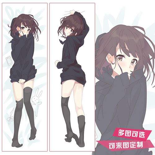 有病酱表情包menhera酱等身抱枕二次元动漫周边靠枕定制睡枕礼物