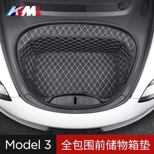 适用2022款特斯拉model3前后备箱垫汽车储物箱尾箱垫防脏装饰配件
