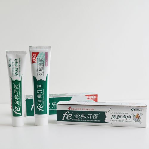 fe金典牙医清新净白125克 劲速抗敏170克金典牙膏清新冰爽薄荷