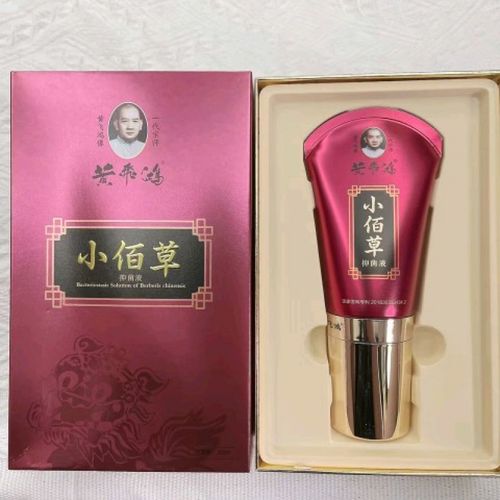 黄飞鸿小佰草液身体关节按摩滚珠刮痧按摩膏 黄飞鸿小佰草 黄飞鸿小佰