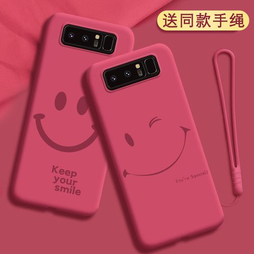 适用三星note8手机壳samsungnote液态硅胶n9500保护套
