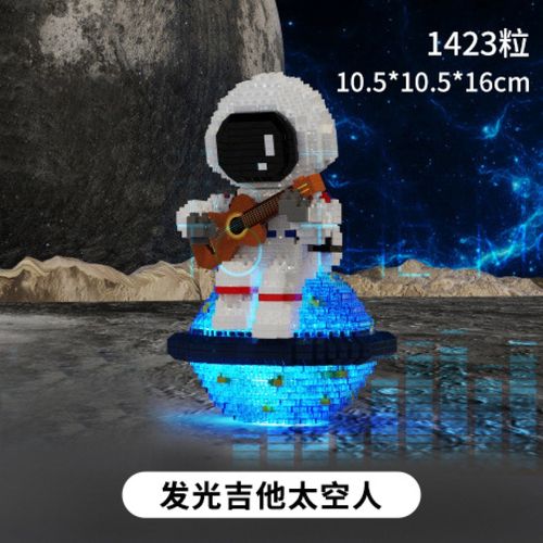 告白气球求婚宇航员积木 太空宇航员星球小颗粒创意diy拼装玩具积木