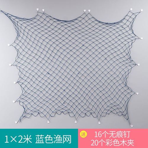 渔网照片墙网红创意n少女童麻绳diy置心房女孩男童房间布儿装饰网