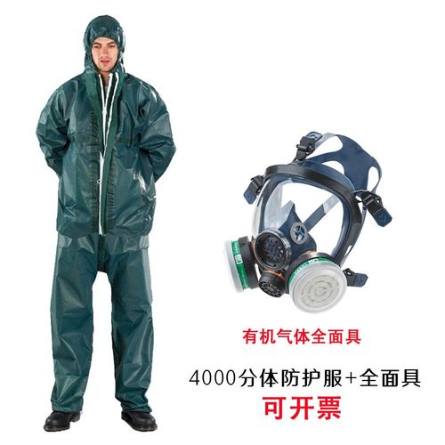 微护佳分体带帽防化服防毒衣防酸碱危化运输耐酸碱化工厂喷漆农药防护