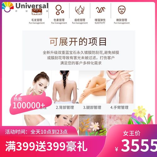 美容院安吉洛光子紧致嫩肤美容仪 强脉冲面部清洁去黑头亮肤仪器