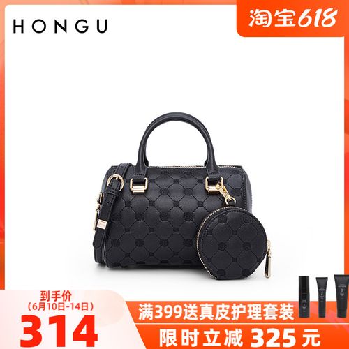 【直降280】红谷女包专柜正品时尚波士顿牛皮精致绣花单肩手提包