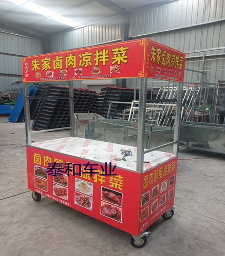 小吃车餐车摆摊小推车多功能四轮定制移动手推商用炸串定制