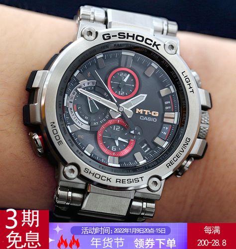卡西欧手表g-shock mtg-b1000d-1a/bd/b/1a4/xb/xbd 电波蓝牙男表