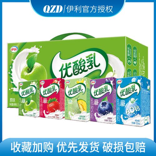 【1月】伊利优酸乳原味250ml*24盒/整箱酸奶草莓蓝莓ad钙优酸乳