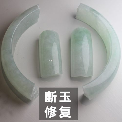 玉镯修复修补断裂翡翠手镯纳米晶体无痕修复碎玉器维修玉石纹粘接