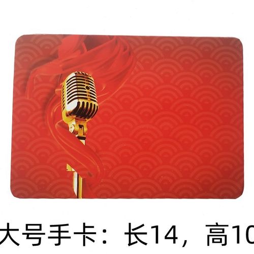 主持人手卡台词卡演讲稿用手拿卡片婚礼司仪记忆提词硬卡纸质手持