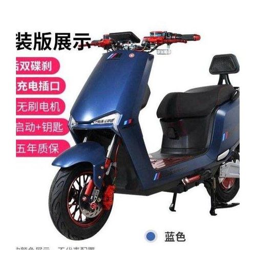 爱玛同款新日同款爬坡王大疆电动车72v电瓶车60v电摩