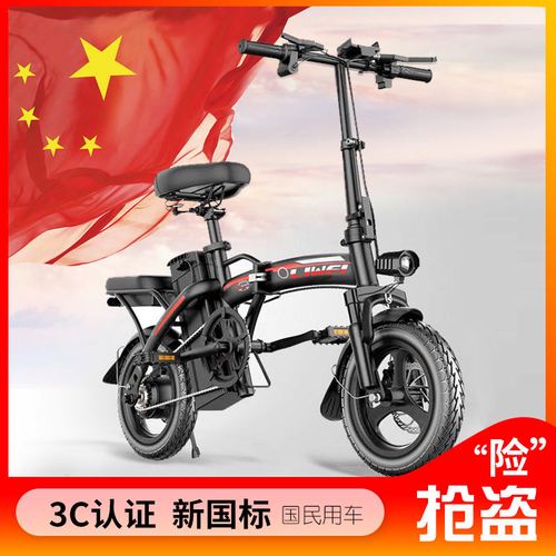力威新国标折叠小型电动自行车代步代驾轻巧锂电耐用车时尚轻便版